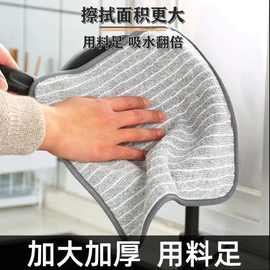 竹炭纤维厨房抹布洗碗巾加厚吸水不掉毛刷碗布去油清洁巾