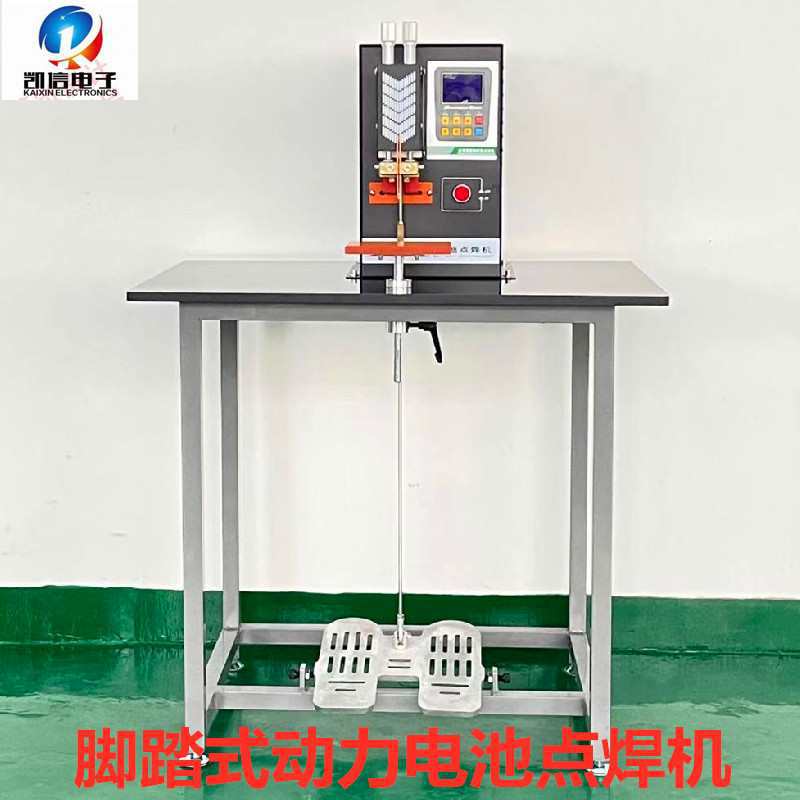 电池点焊碰焊机晶体管点焊机高频逆变直流储能点焊机电池点焊设备