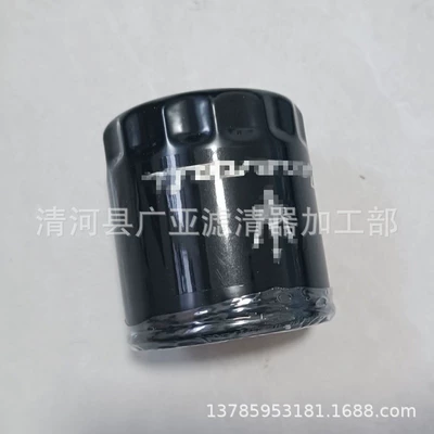 Oil filter, Jiboli Oil filter