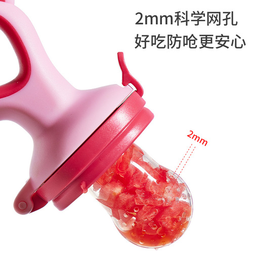 Baby fruit, fruit and vegetable bites, chewing bag, eating fruit, chewing fruits and vegetables, toothpaste food supplement artifact