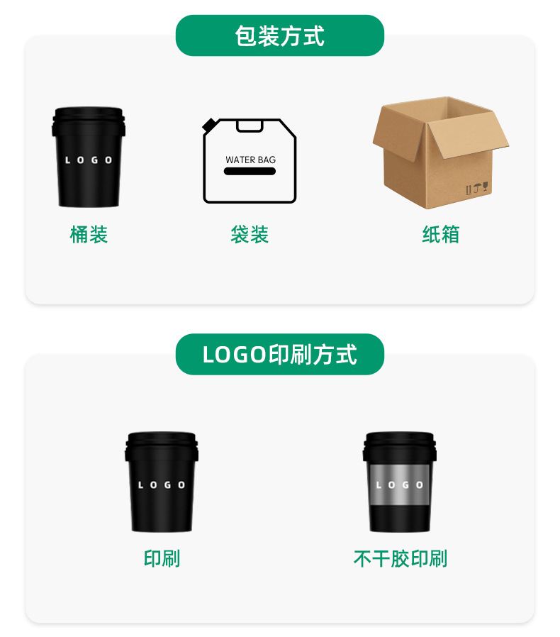 详情页-杭州森乐士科技有限公司-1_25.jpg