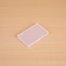 厂家PP透明塑料空盒首饰包装盒有盖长方形电子零件工具名片收纳盒