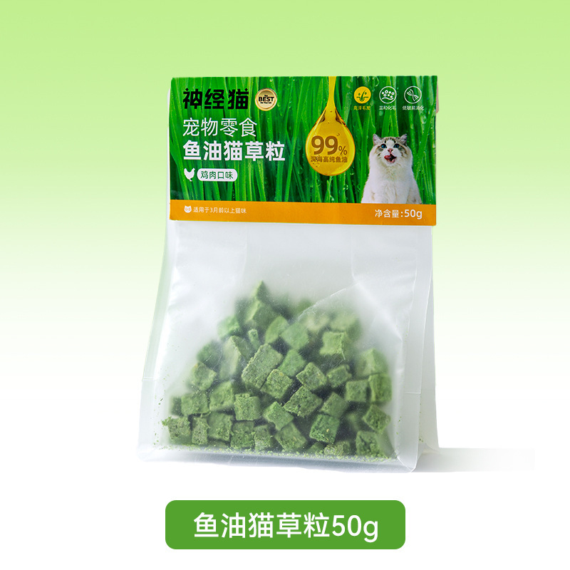 Pequeño pollo seco, bocadillos para gatos y perros, dientes de molienda general, limpieza de dientes, nutrición de calcio, fácil de digerir, bocadillos para gatos pequeños.