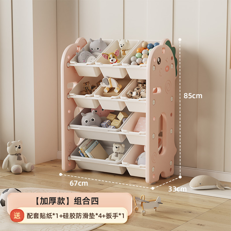 Caja de almacenamiento de estante de almacenamiento de juguetes para niños multi-capa gran almacenamiento doméstico gran capacidad artefacto bebé organizador gabinete