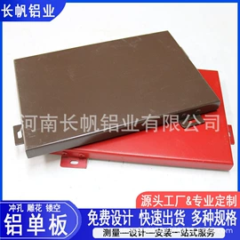 金属建材;集成吊顶;工地施工材料