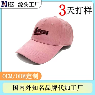 日系夏天软顶弯檐水洗棒球帽定制 学生休闲时尚百搭防晒鸭舌帽
