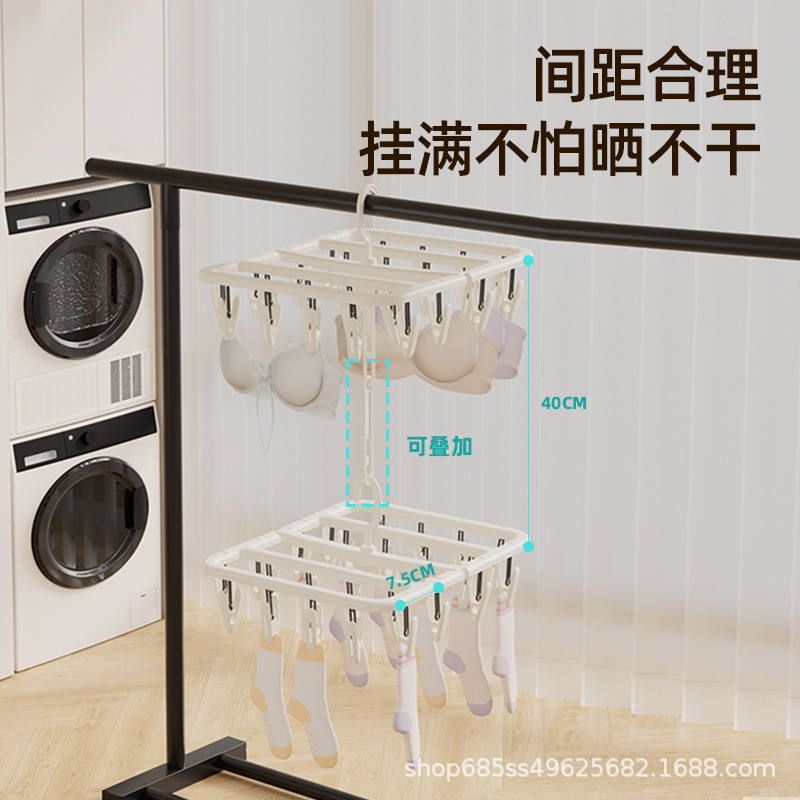 Seleccione estrictamente abrazadera de ropa plegable, abrazadera de ropa interior de color crema, abrazadera de ropa para bebés, abrazadera multifuncional doméstica