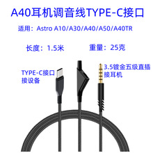 �m��Astro A10/A30/A40/A50�{�������Α���C���l���B�Ӿ�����C��