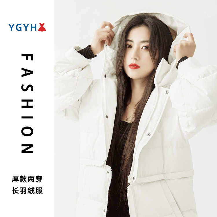 丹东兰光服装有限公司