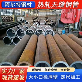 无缝管;方管;工业圆钢