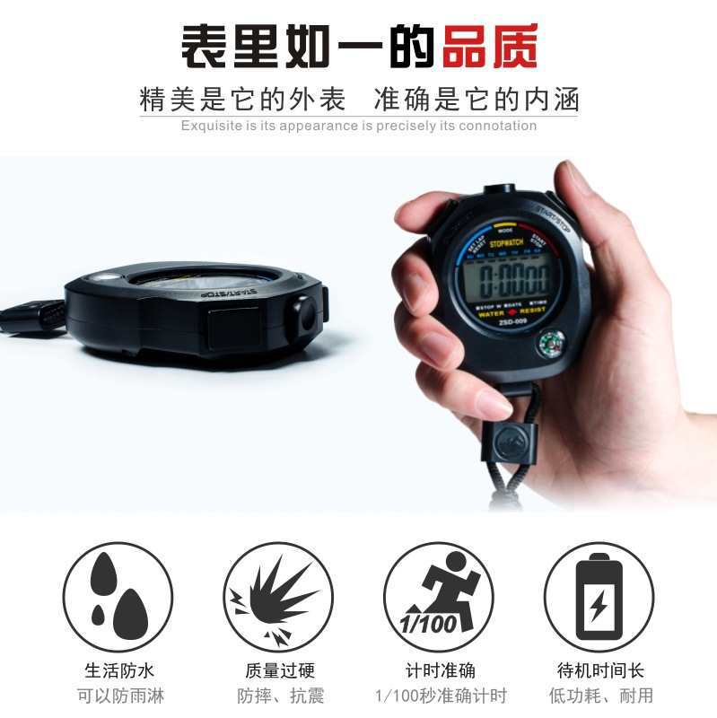 Universal electronic waterproof stopwatch for gym for students for…