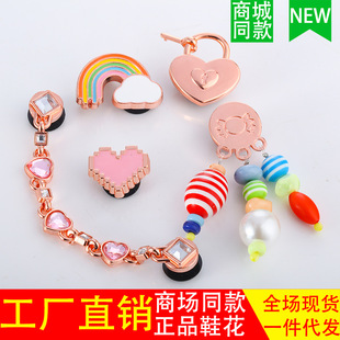 Metal accessory, shoes, footwear buckle, chain
