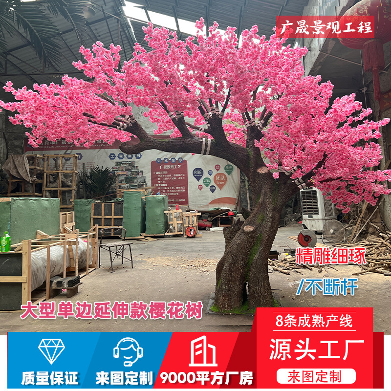 Simulation of Cherry Blossom Tree Homestay Courtyard Artificial Landscape Tourism Base Fake Tree Decoration Floor Potted Plant Wish Peach Blossom Tree