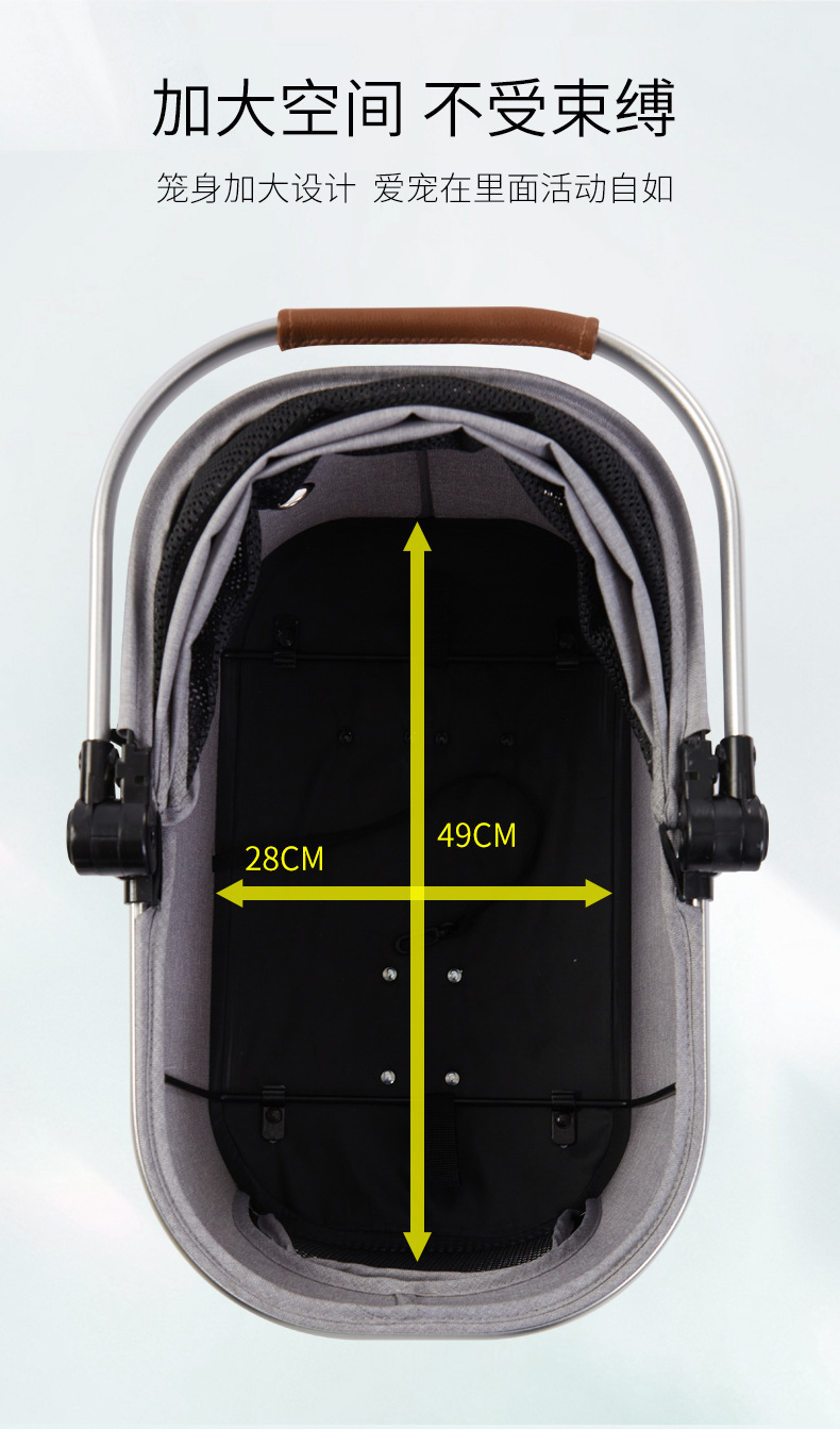 宠物推车_11.jpg