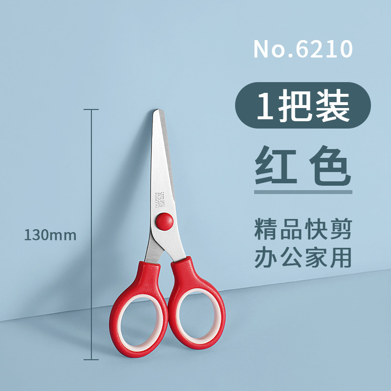 임의의 색상-6210