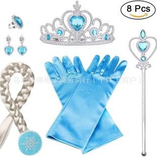 Frozen Elsa Princess Tiara Crown Magic Wand Gloves Ring Earrings Elsa Dress up Props Accessories