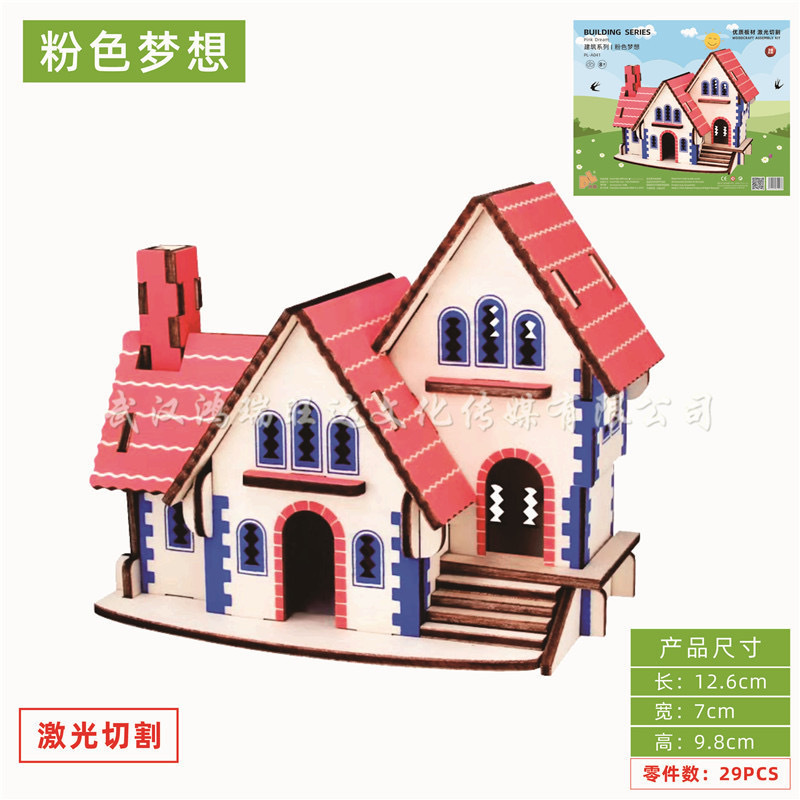 木製3d建築動物交通模型DIY手作りほぞ卯構造組み合わせ立体パズル子供メーカーバッチ|undefined
