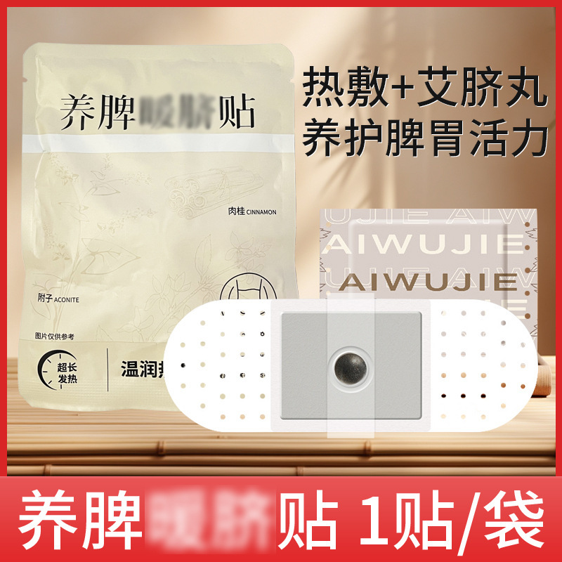 首の暖かい首を保護してメーカーの膝を保護して膝を温めます。|undefined
