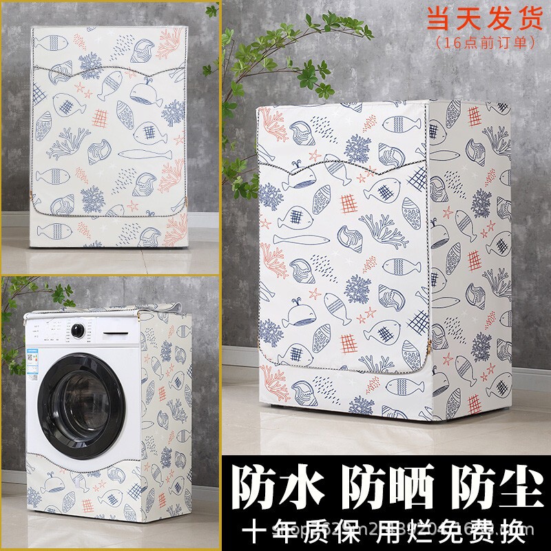 Drum Washing Machine Dust Cover Hotel Waterproof and Dustproof Household Appliances Home Fabric Dust Cover Universal Thickeneding