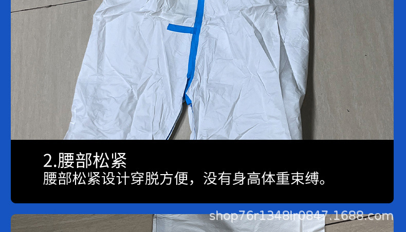 俊达一次性男女连帽防护服养殖场防尘喷漆防臭工作服连体防护服详情18