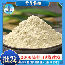 ���]ɢ�b��؛ѩɏ�������l�����r�aƷ�Fĥ�۷��|��ā���lѩɏ����