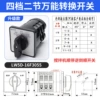 LW5D-16/F3055 upgraded silver point