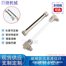 ЙCܲP䓺ҺλӋˮλӋ Һλ^ Һ߶ȜyӋ