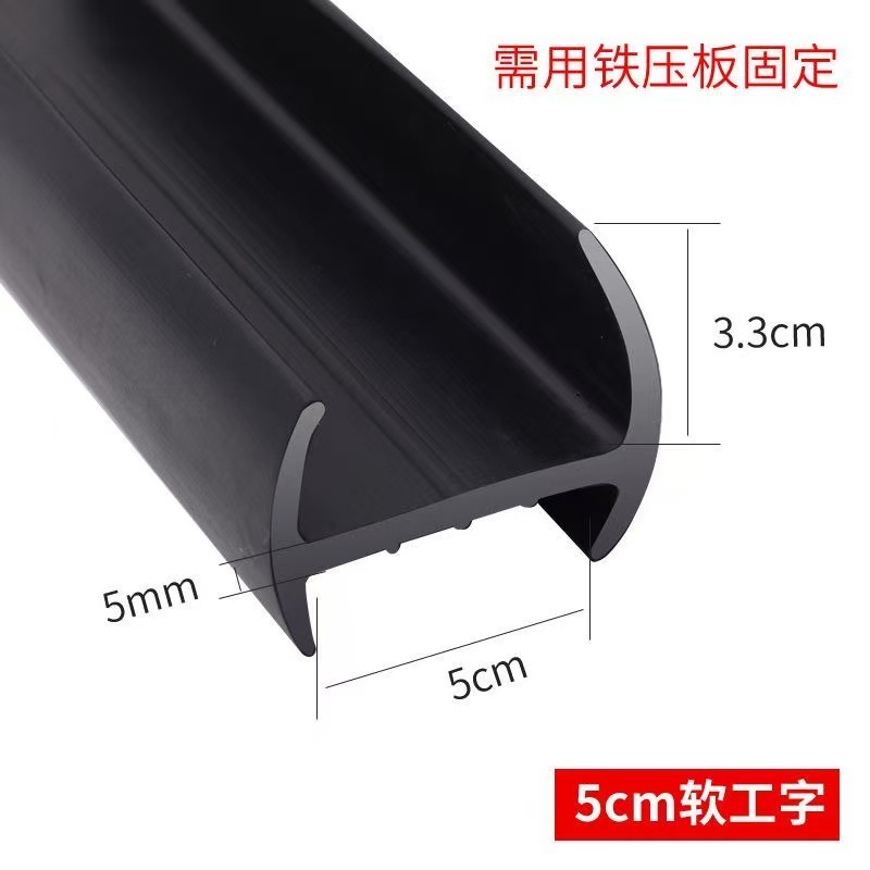 Epdm Container Insulation Truck 80 Door Panel I-Shaped Refrigerated Truck Seal Strip Van Door Rubber Strip