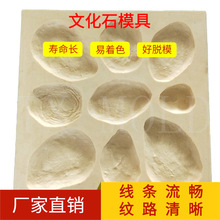 �S���N�� ����Ļ�ʯģ�� �Z��ʯ���lʯ���yʯģ�߳���