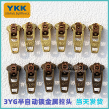 YKK3#YG�~����^ ţ��ѝ�T����� Ƥ����� ��ѝ�T����� �~���