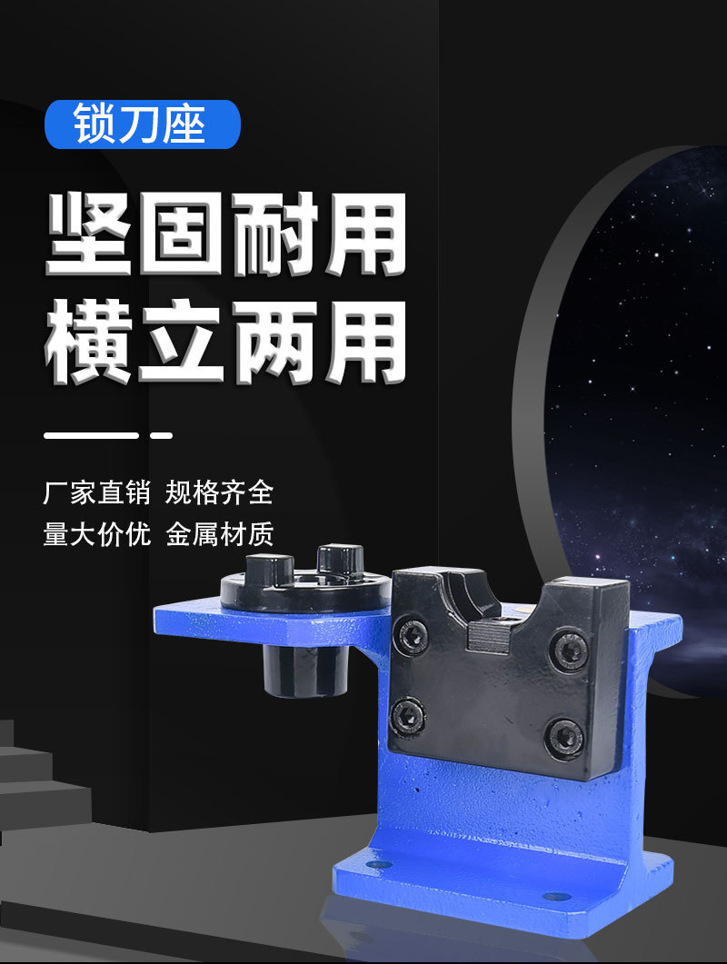 CNC数控锁刀座BT30BT40BT50刀柄锁刀座HSK数控机床拆刀架BT刀轴座-阿里巴巴