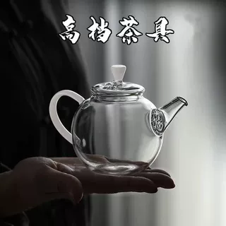 轻奢玻璃泡茶壶家用耐热小号透明迷你纯手工花茶壶带过滤小壶加厚