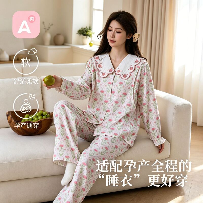 Pastoral Style Pure Cotton Double-Layer Gauze Adjustable Confinement Clothing Spring, Summer and Autum Pregnancy and Postpartum Breastfeeding Home Suit