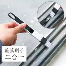 缝隙窗槽刷擦窗户凹槽神器清理纱窗清洗轨道刷清洁工具槽沟门窗台