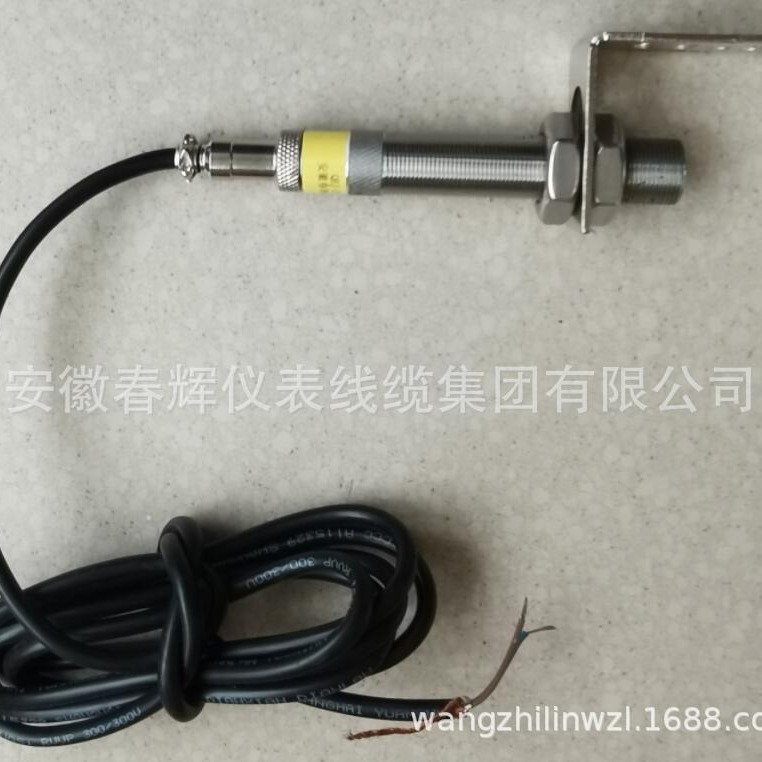 防水型磁电式传感器 XG-2 XG-3转速探头