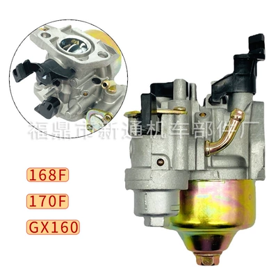 with Sediment Cup, Carburetor