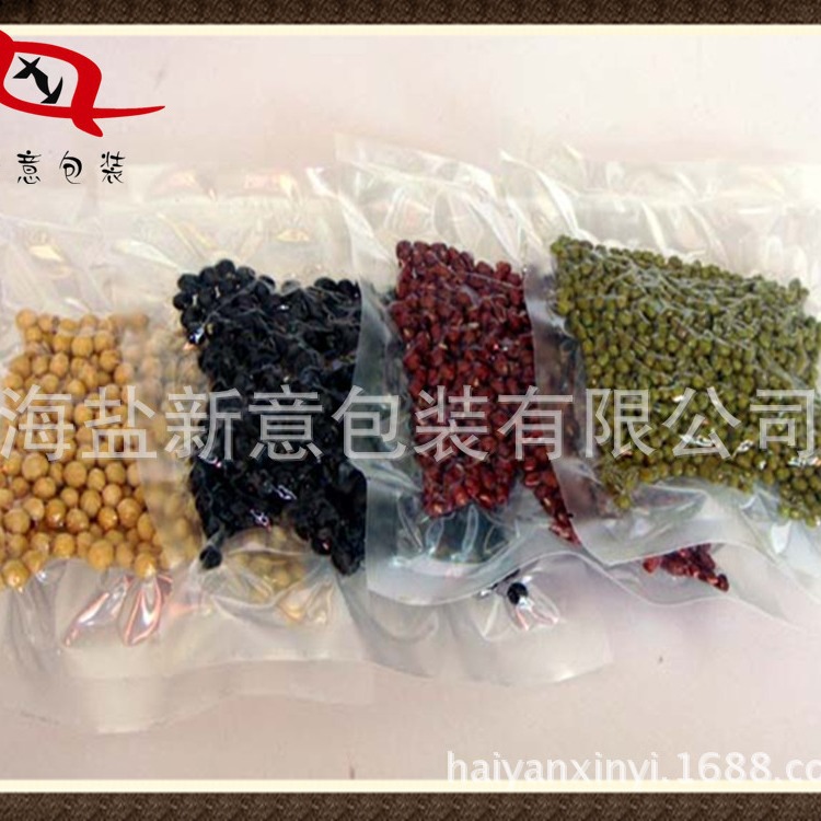 现货16丝真空包装袋透明食品塑料PET尼龙复膜袋 支持小量起批