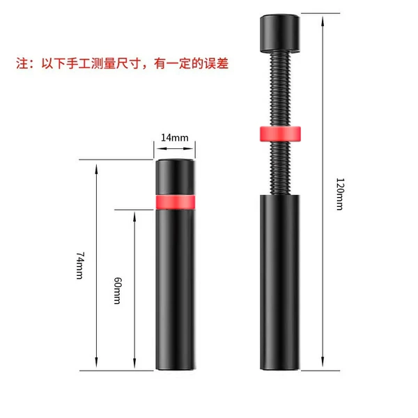 Long black+red ring (magnetic suction 74-120mm adjustable)