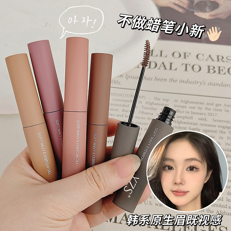 YZS云雾染眉膏自然立体防水不晕染持色自然野生眉根根分明染眉膏|undefined