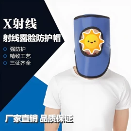 其他安全设备;其他身体防护;防光辐射眼镜