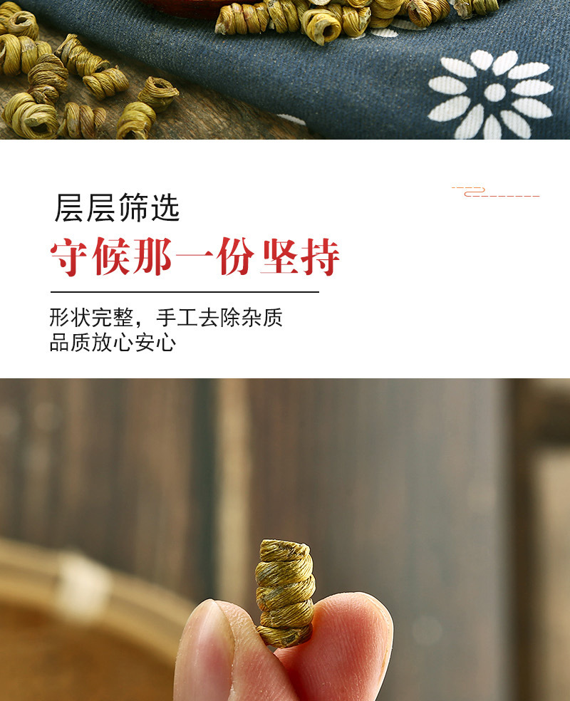 Tie Pi Shi Hu Dried Stems (Dendrobium officinale) — 5-Year Huoshan Feng Dou, 100g quality and texture