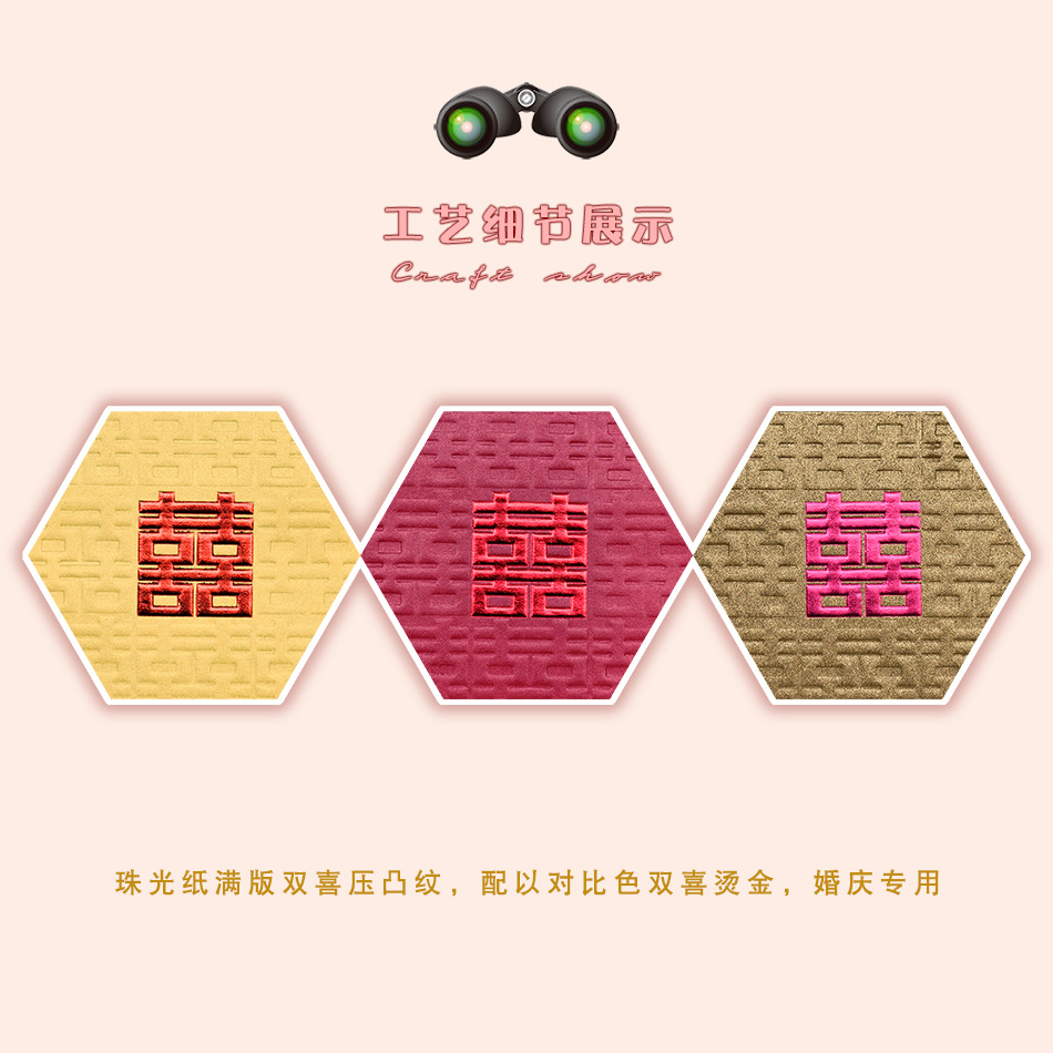 详情 07 工艺细节展示.jpg