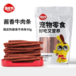 精装优质营养牛肉棒批发幼犬训练小狗狗零食宠物食品牛肉条狗食品