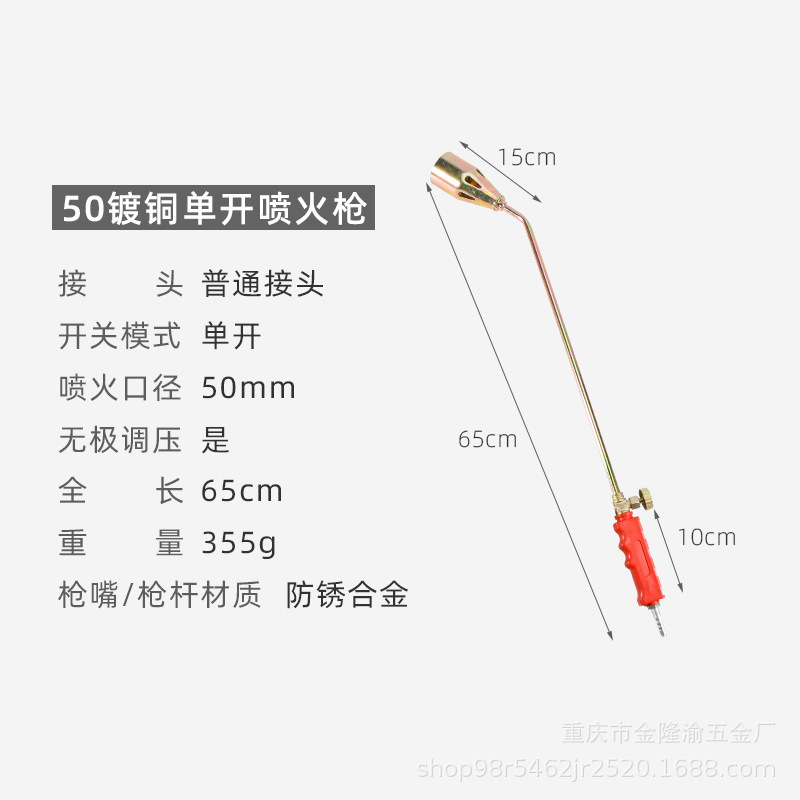 50 형 단일 개구부 (2 m 파이프 + 전체 액세서리 세트)