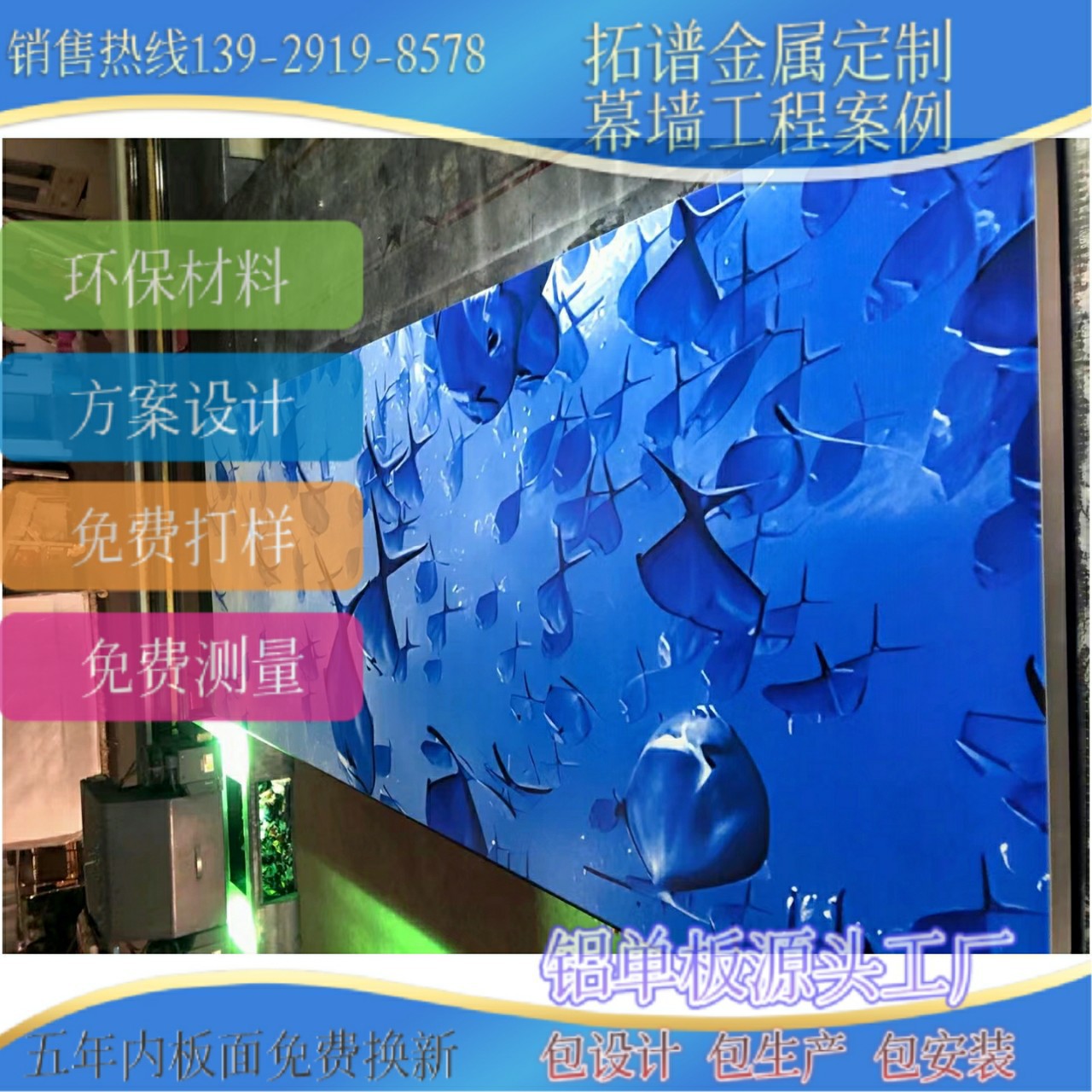 铝合金复合新材料UV打印铝单板彩绘穿孔3D个性设计彩绘屏风铝单板