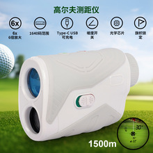 6倍放大高精度激光脉冲高尔夫测距仪望远镜坡度斜率显示防滑抗震