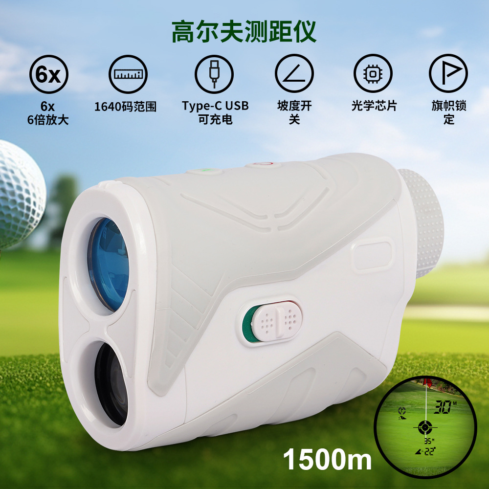 6倍放大高精度激光脉冲高尔夫测距仪望远镜坡度斜率显示防滑抗震
