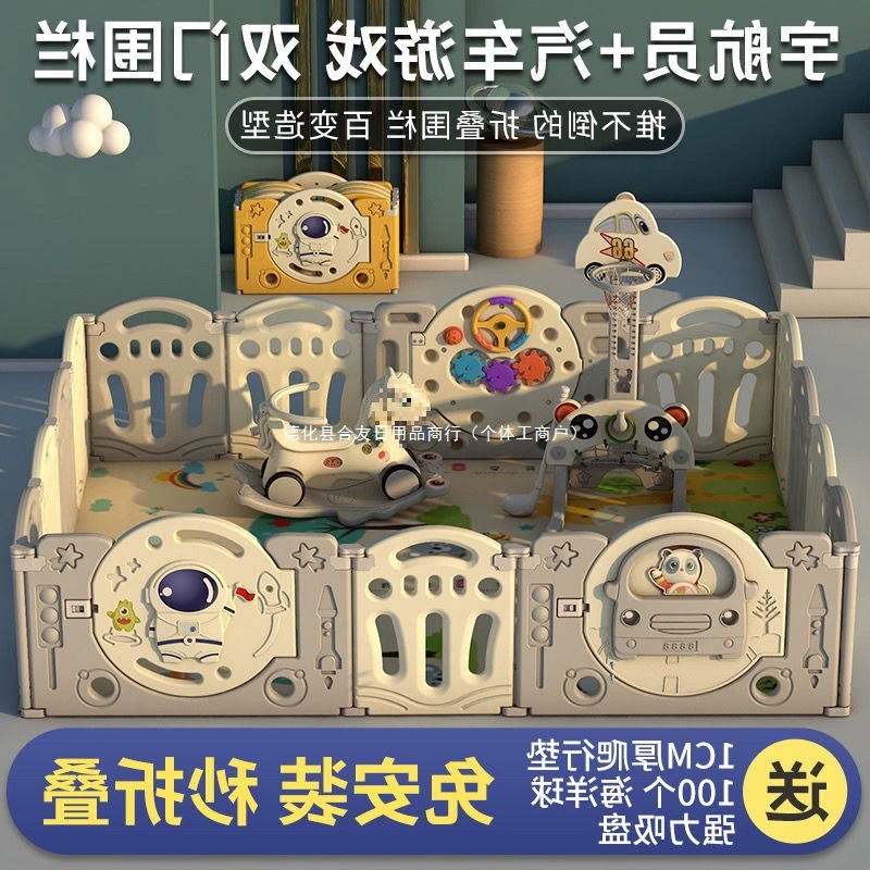 Детский игровой забор, детский защитный забор, складной напольный коврик для ползания, забор для малышей, без установки