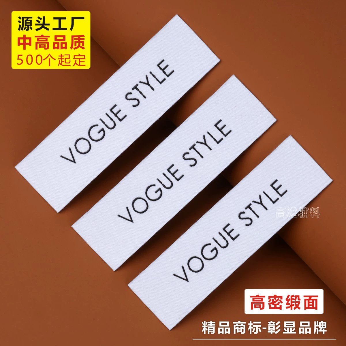 Индивидуальные этикетки для воротников, изготовленные на заказ высокоплотные атласные тканые этикетки, изготовленные на заказ боковые этикетки для манжет и брюк-кюлотов, доступны заказы в небольших объемах, производитель из Гуанчжоу.