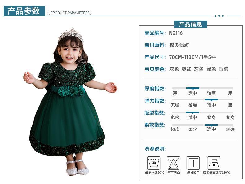 详情页（2116）.jpg